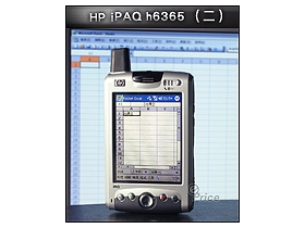 完全透視 HP iPAQ h6365 (二) 行動商務生活