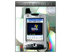 完全透視 HP iPAQ h6365 (三) 影音娛樂世界