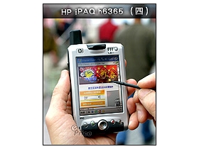 完全透視 HP iPAQ h6365 (四) 無線便利功能