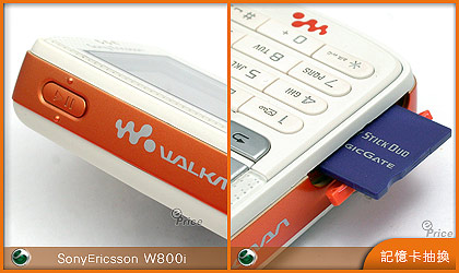 瘋音樂？搶看 Sony Ericsson W800i 神奇魔力