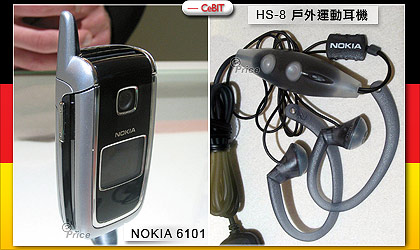 2005 漢諾威 CeBIT 展／Nokia 默默耕耘藍芽