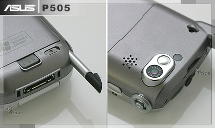 雙 CPU 的 Pocket PC 王者 ～ ASUS P505