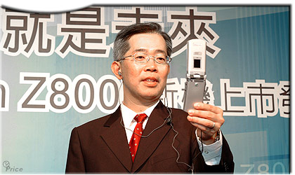 索愛 3G 雙模機報到　Z800i 首賣限量 200 支