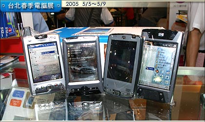 2005 台北春季電腦展　0 元手機大促銷