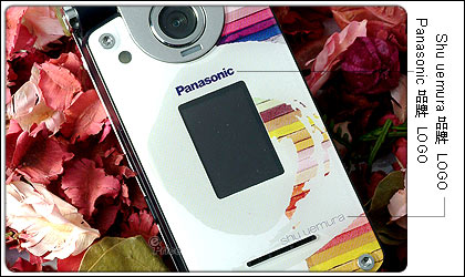 植村秀為 Panasonic X800 妝點容顏