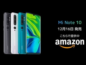 小米 Note 10 打頭陣，小米手機進軍日本、生態鏈產品同步銷售