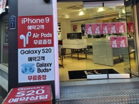 名稱確認了？韓國電信在地門市大方預告 iPhone 9 即將來到