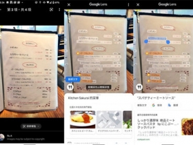 實用度再升級，Google Maps 現在可以直接「翻譯」他人上傳菜單照片