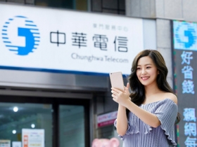 NCC 發出第一張 5G 執照給中華電信，七月可望開台