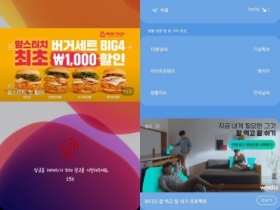 Samsung 測試系統植入廣告　韓國用戶反應負面