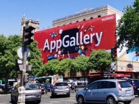 華為砸大錢行銷 AppGallery，巴黎推出大型廣告看板