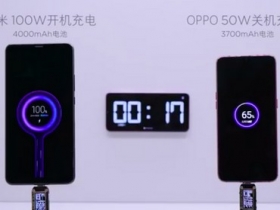小米新 5G 手機通過中國 3C 認證，支援 120W 充電