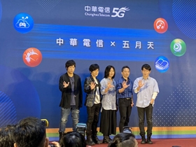 中華電信 X 五月天：共同打造 5G 新時代
