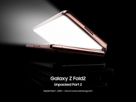 三星 Galaxy Z Fold 2 線上發表會　網路直播這裡看 