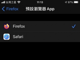iOS 14 可自訂預設瀏覽器與 email App，但重開機就會回復成 Safari 與 Mail