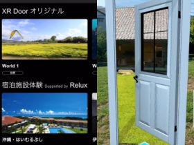 手機就是你的任意門！日本 KDDI 推出「au XR Door」擴增實境虛擬旅遊 App