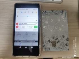 [開箱] 日本樂天Mini c330，世界最小最輕的NFC手機 