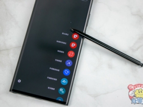 Galaxy S21 Ultra 5G 傳首度支援 S Pen 手寫筆