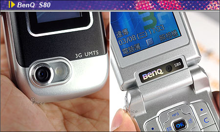 最小國產 3G 手機 BenQ S80　搶先體驗新應用