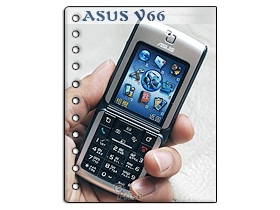 影音多媒體手機 ASUS V66　MP3、MV 任你玩
