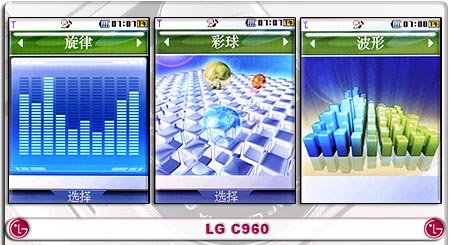 【水貨快報】500 萬畫素生力軍 LG C960