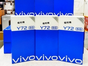 【獨家特賣】歲末省一波 第二場 vivo Y72 5G 優質福利機只要 5,990 元 (12/21~1/20)