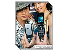 心跳般的耀眼光芒！　Nokia 6060  敲進心屝