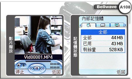 初生之犢！　Bellwave A108 是手機也是相機