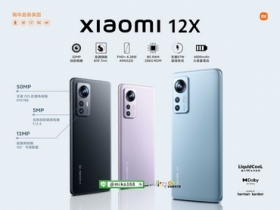 Xiaomi 小米 12X 兩年超長保固 就在米可手機館