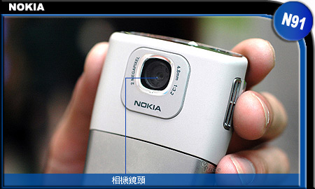 音樂手機出重拳！　Nokia N91 滑蓋配硬碟