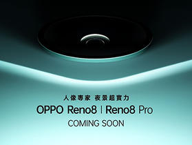 OPPO Reno 8 系列 7 月 21 日登台，新耳機 Enco Air 2 Pro 同步亮相