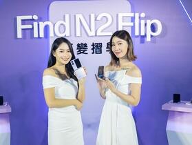 OPPO Find N2 Flip 首款摺疊機 2/25 台灣開賣　預購送手錶、充電器
