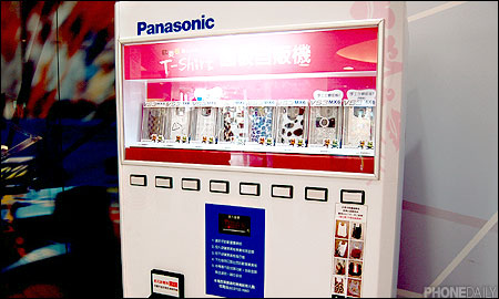Panasonic 手機面板販賣機　帶動手機新流行