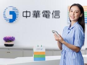 中華電信率先提供 iPhone 及 iPad 多款機型申辦 eSIM 下載、免掃碼服務再升級