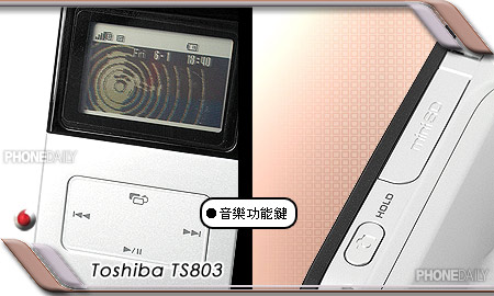 音樂變身秀？ Toshiba TS803 媚惑眾生