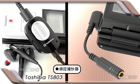 音樂變身秀？ Toshiba TS803 媚惑眾生
