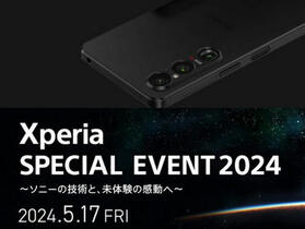 Sony Xperia Event 2024 官方正式公佈，預料 Xperia 1 VI 將正式現身