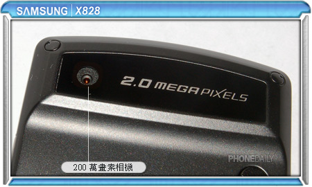 6.9 mm！　Samsung X828 世界第一薄！