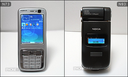Nokia N 系手機　開創多媒體 5 New 全新體驗