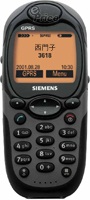 全球首款防塵、防震 GPRS 手機西門子 3618 現身
