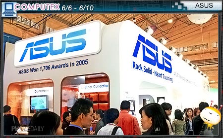 【台北電腦展】ASUS 高規皮革手機首度現身