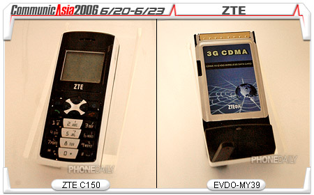 【亞洲電信展】威寶 3G 新機現身 ZTE 會場