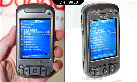 CHT9000 上市　客製化手機再創里程碑