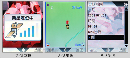 擺脫沈重！集嘉 GPS 手機  g-YoYo 輕裝上路