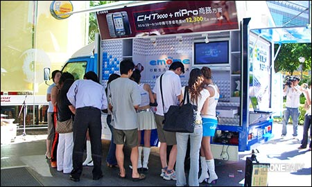 中華、神腦攜手上路　街頭推廣 3G 服務