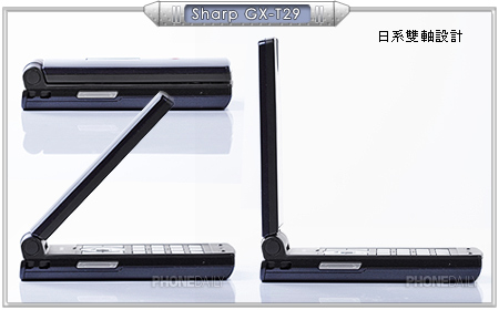 藍芽、QVGA 螢幕　Sharp GX-T29 亮眼直擊