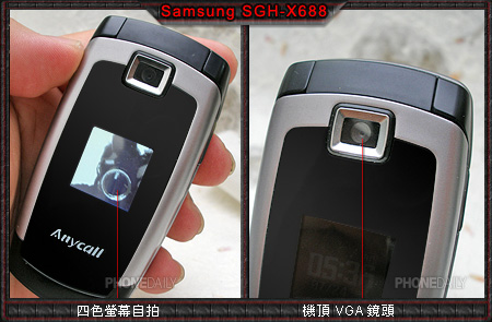 6 千元有找！平價美型機 Samsung X688