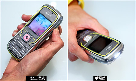 Nokia 5500 Sport　防塵、防震、防潑水
