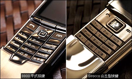 不鏽鋼工藝再晉級　Nokia 8800 Sirocco 顯貴氣