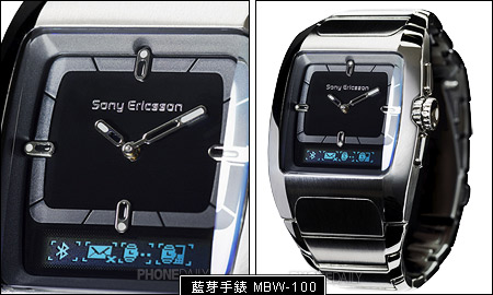 藍芽手錶、手寫觸控　SE 新機靚品驚豔曝光